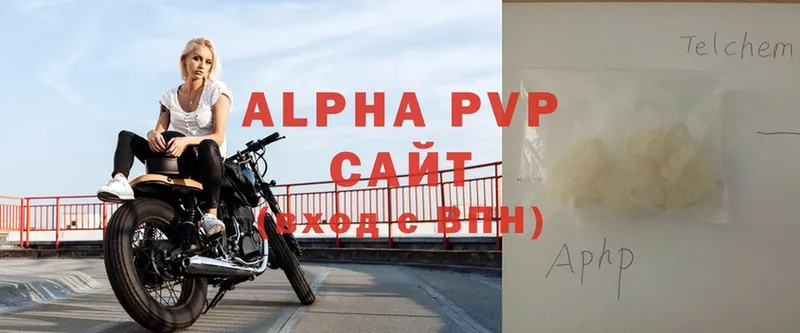 купить  цена  Черепаново  ОМГ ОМГ сайт  Alpha-PVP Crystall 