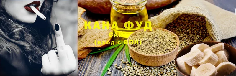 купить  цена  Черепаново  Canna-Cookies марихуана 